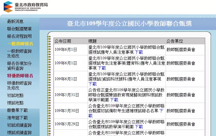 成功案例圖片